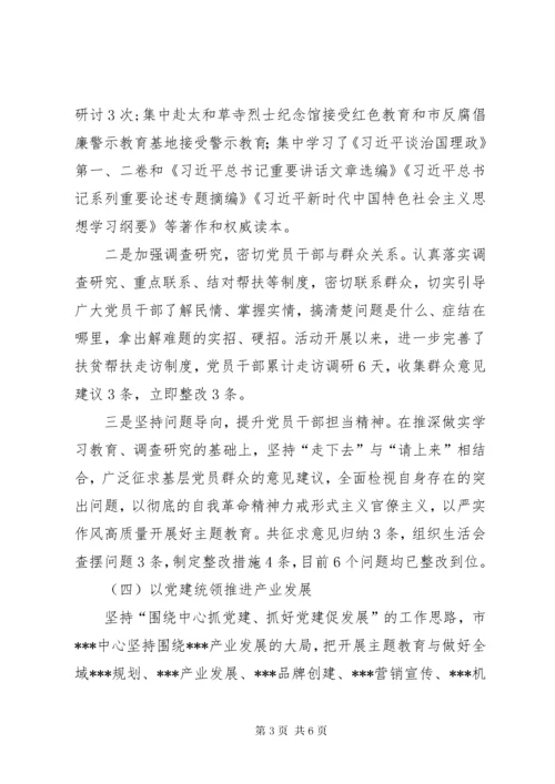 党支部书记抓党建工作述职评议考核工作报告.docx