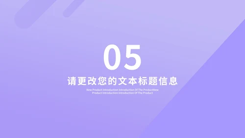小清新紫色学生毕业论文答辩汇报PPT模板