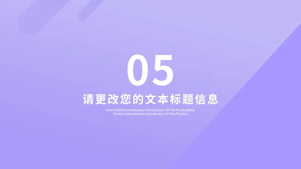 小清新紫色学生毕业论文答辩汇报PPT模板