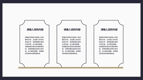 商务风几何渐变述职报告汇报PPT模板
