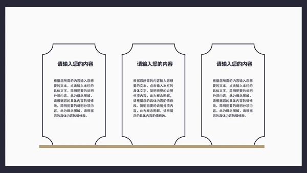 商务风几何渐变述职报告汇报PPT模板