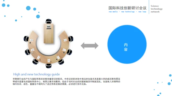 立体欧美风企业部门工作总结通用PPT模板