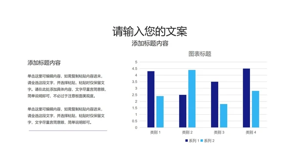 深蓝科技风销售技能培训汇报PPT模板