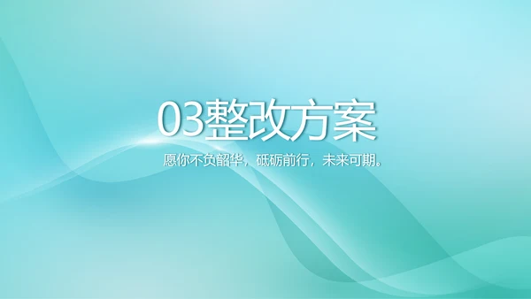 蓝色简约医院医疗工作汇报总结PPT