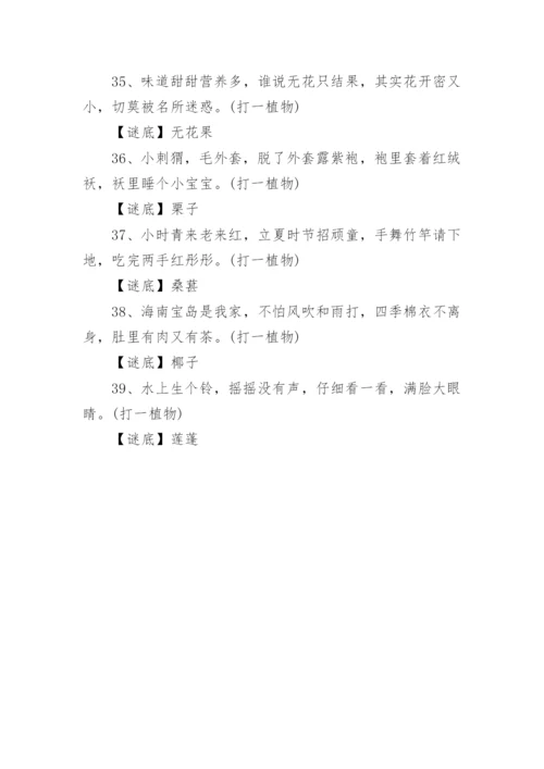 搞笑脑筋急转弯大全及答案.docx