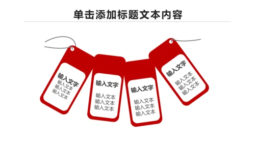 扁平化大气南京银行金融理财PPT模板