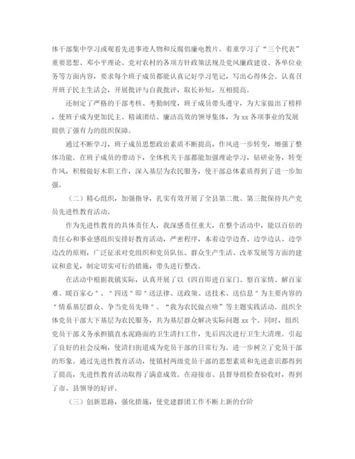 精编之公务员近三终总结模板.docx