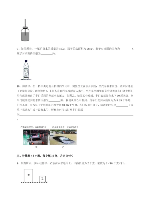 小卷练透广东深圳市宝安中学物理八年级下册期末考试必考点解析试题（解析版）.docx