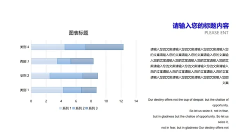 科技引领未来主题产品发布会PPT模板
