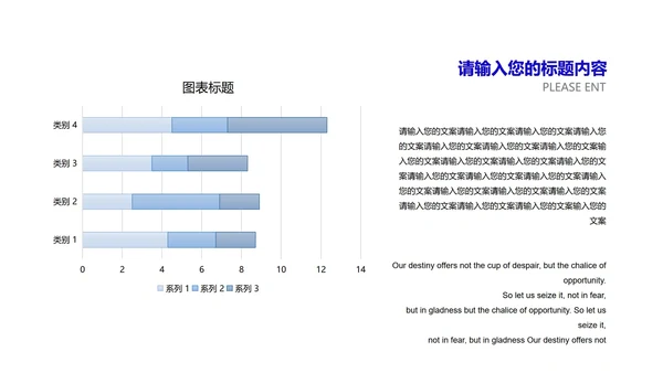 科技引领未来主题产品发布会PPT模板