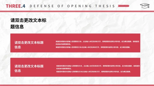 白色简约风毕业答辩开题报告PPT模板