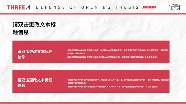 白色简约风毕业答辩开题报告PPT模板