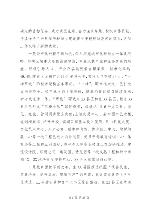 [某年度述职述廉述法报告某年述职述廉述法制度]某年述职述廉.docx