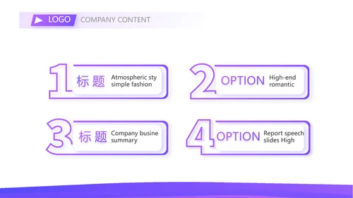 紫色简约每月工资投资理财规划PPT