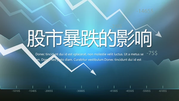 蓝色创意股市暴跌的影响动态PPT模板