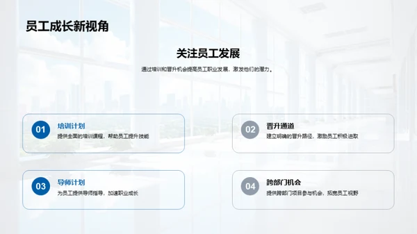 20XX人力资源总结与展望