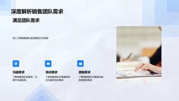双十二销售策划PPT模板