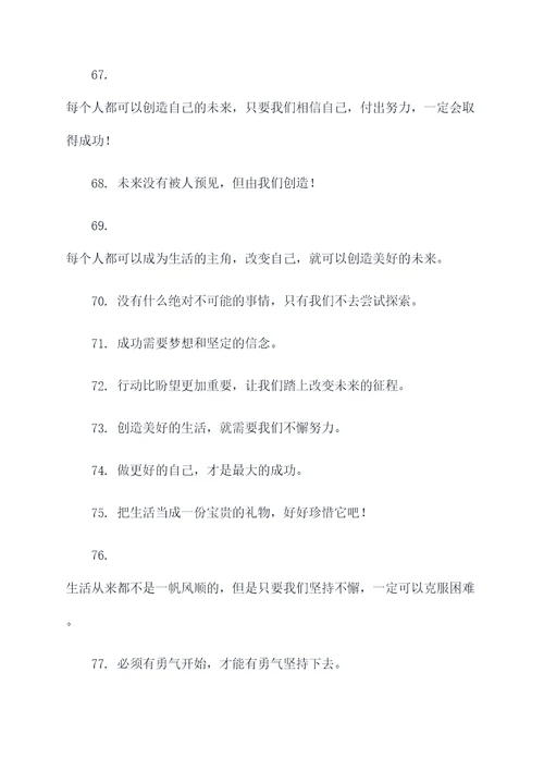 烘手机上的温馨标语