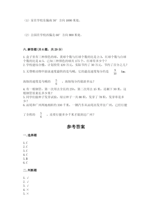 小学六年级数学上册期末考试卷及参考答案【模拟题】.docx