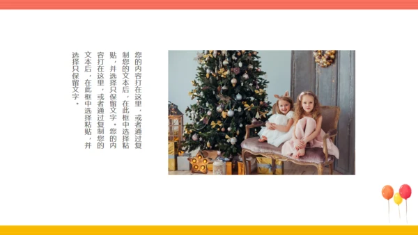 儿童成长相册通用PPT