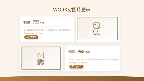 各大银行工作总结汇报计划动态PPT