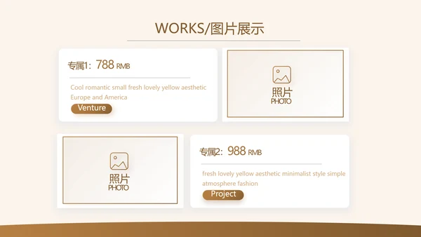 各大银行工作总结汇报计划动态PPT
