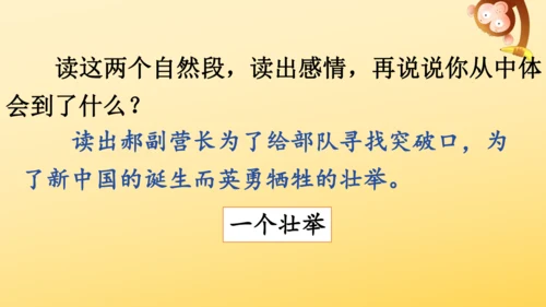 8 灯光   课件