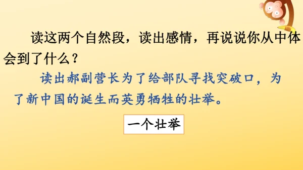 8 灯光   课件