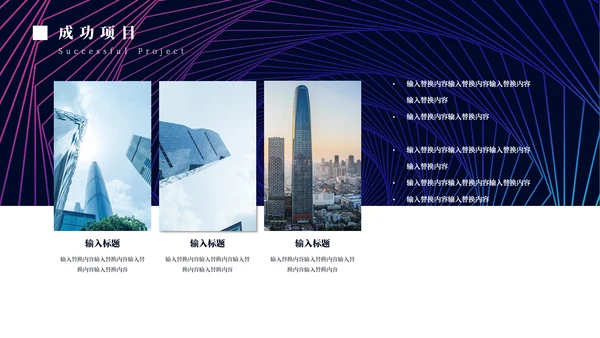 蓝色简约科幻艺术工作汇报通用PPT模板