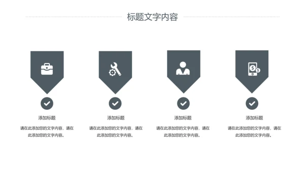 简约商务客服培训电话客服培训PPT模板