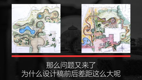 神秘花园致命诱惑通用PPT模板