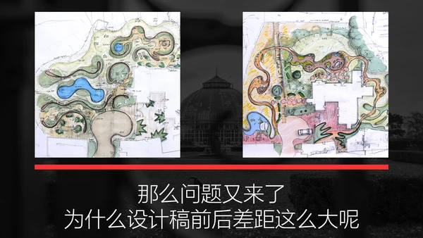 神秘花园致命诱惑通用PPT模板