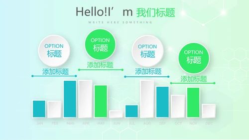 手术室标本管理动态PPT