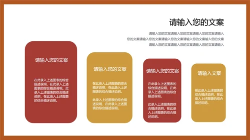 黄色插画风暑期数学课件PPT模板