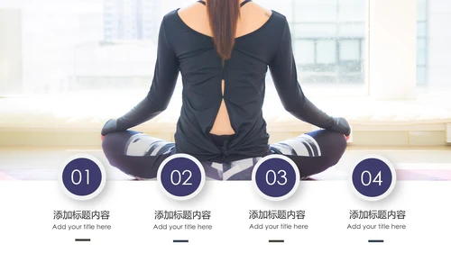 瑜伽健身美体瑜伽运动孕妇瑜伽PPT模板