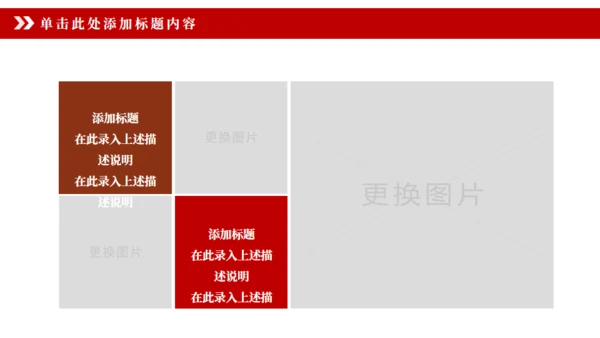 员工激励厉兵秣马决胜未来誓狮大会通用PPT模板