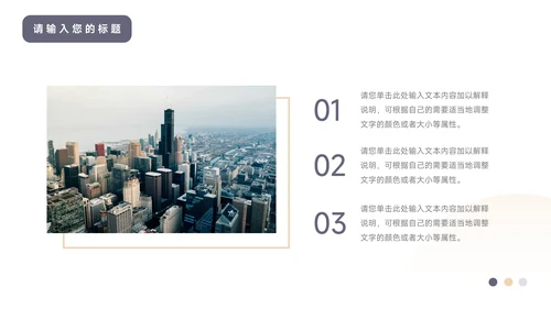 蓝金商务实用活动执行方案汇报PPT模板