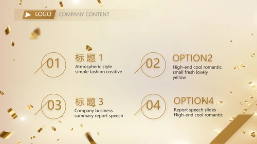 金色大气开学典礼活动方案动态PPT