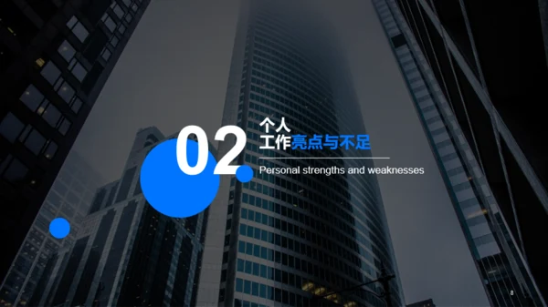 XX区域集团营销管理述职报告