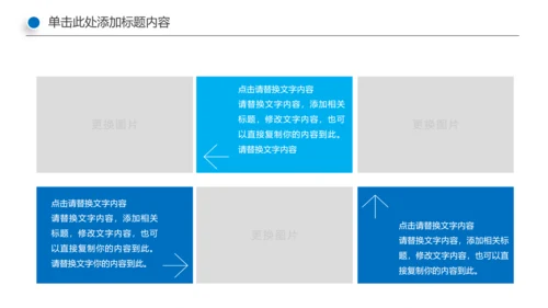 蓝色商务银行金融理财投资财务财富PPT模板