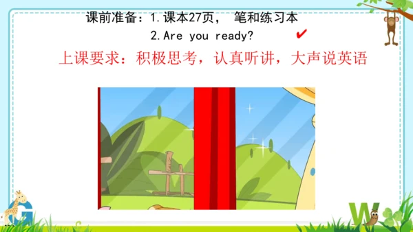 Unit 3  Weather Part B  Let’s talk & read &write 课