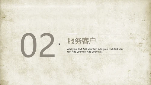 创意图纸建筑设计ppt动态模板