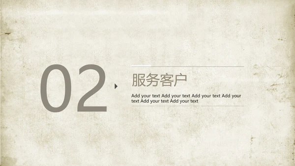 创意图纸建筑设计ppt动态模板