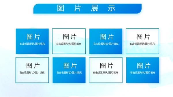 当青春梦遇上强军梦八一军事部队PPT动态模板