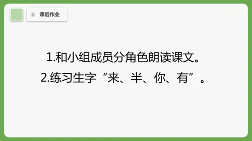 10《雨点儿》课件