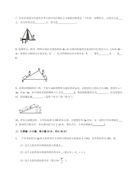 专题对点练习湖南长沙市实验中学物理八年级下册期末考试同步练习A卷（附答案详解）.docx