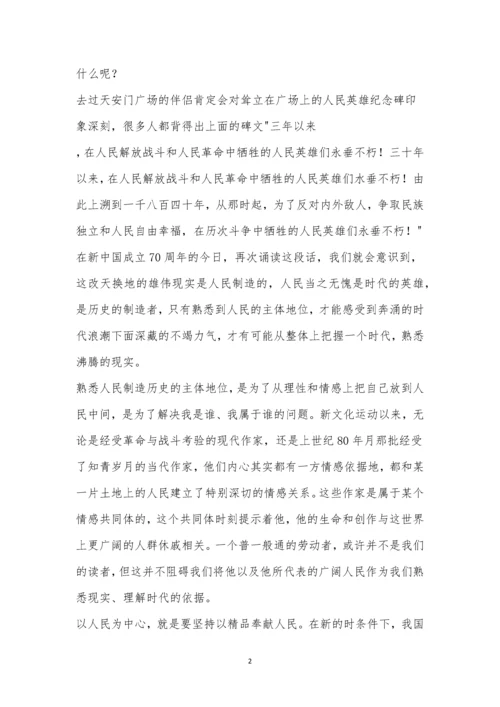 玉溪市峨山一中2021届高三上学期第二次适应性考试语文试题及参考答案.docx