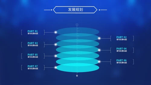 炫酷科技风视频背景盛大启动仪式启动典礼PPT