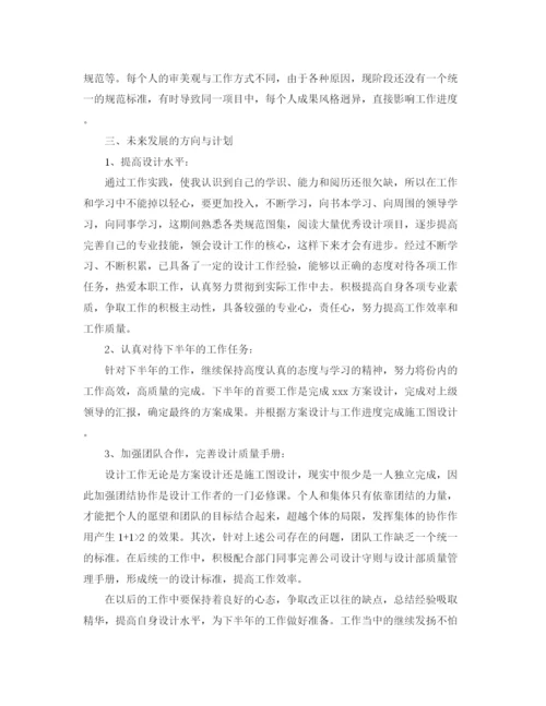 精编之公司上半年的工作总结范文.docx
