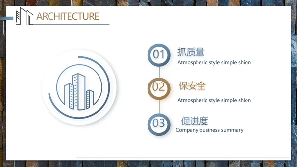 轻简文艺北欧风室内装饰设计方案汇报动态PPT
